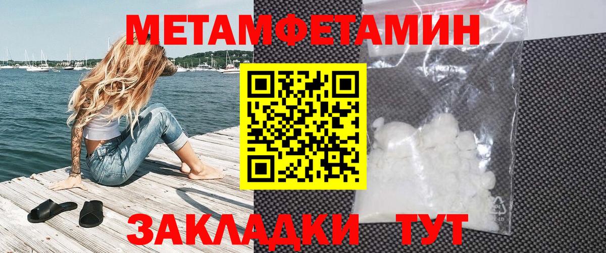 Amphetamine VHQ  Вход с VPN  Amphetamine  Комсомольск-на-Амуре 