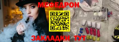 бутират Краснокаменск