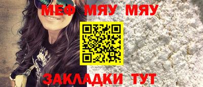 бутират Краснокаменск
