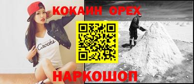 бутират Краснокаменск