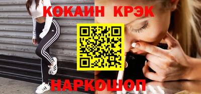 дживик Краснодар