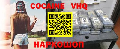 дживик Краснодар