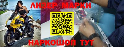 дживик Краснодар