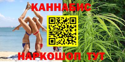 дистиллят марихуана Краснознаменск