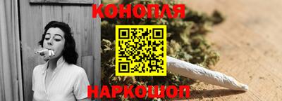 бутират Краснокаменск