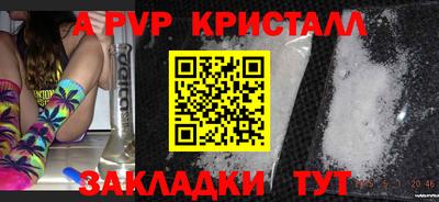 дистиллят марихуана Краснознаменск