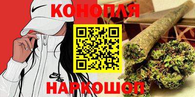 бутират Краснокаменск