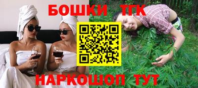 дистиллят марихуана Краснознаменск