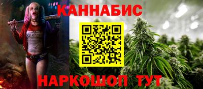 дистиллят марихуана Краснознаменск