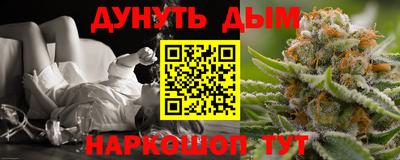 дживик Краснодар