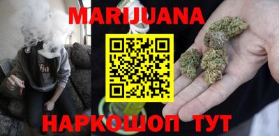бутират Краснокаменск