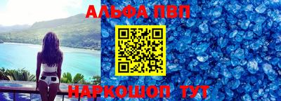 бутират Краснокаменск