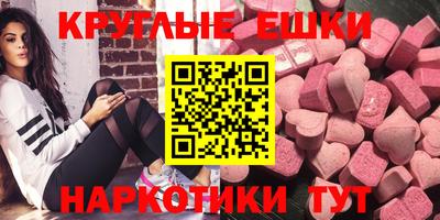 дживик Краснодар