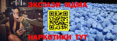 дживик Краснодар