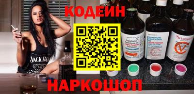 бутират Краснокаменск