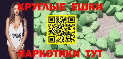 дживик Краснодар