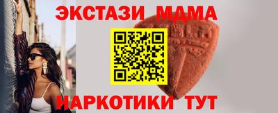 дживик Краснодар