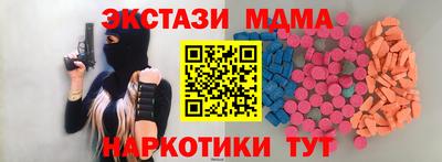 дистиллят марихуана Краснознаменск