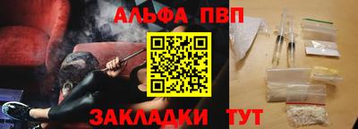 бутират Краснокаменск