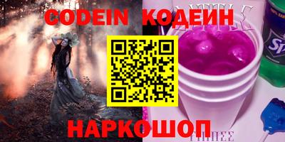 дживик Краснодар