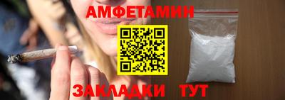 бутират Краснокаменск