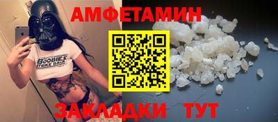 бутират Краснокаменск