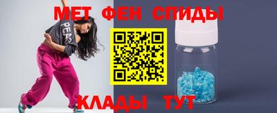 дживик Краснодар
