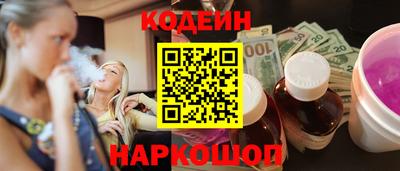 бутират Краснокаменск