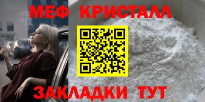 дистиллят марихуана Краснознаменск
