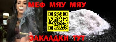 дживик Краснодар