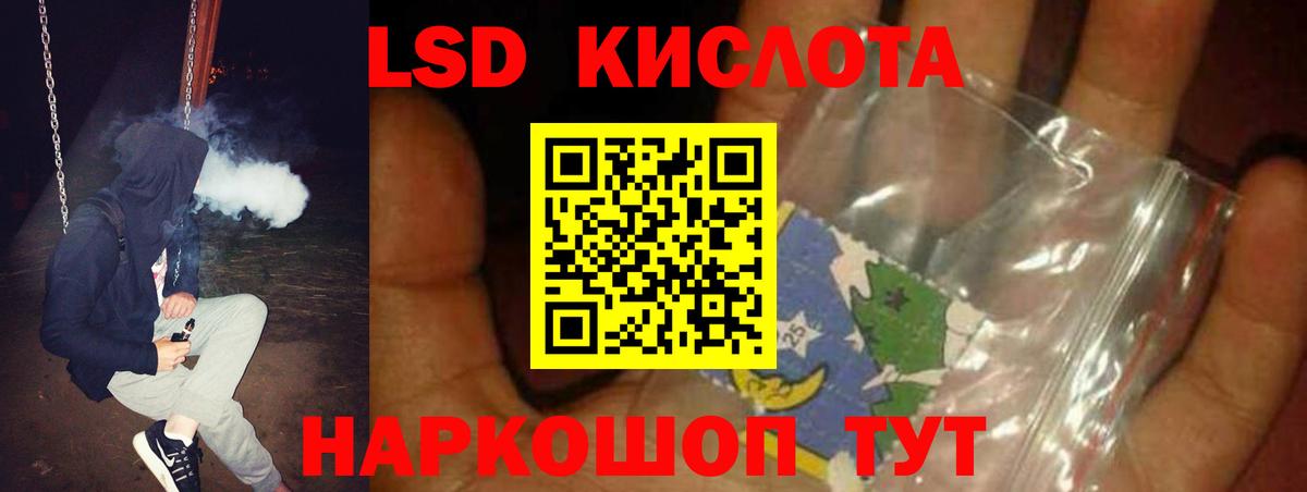 Комсомольск-на-Амуре  Лсд 25 экстази ecstasy  ЛСД экстази  ЛСД экстази ecstasy  Вход с VPN 