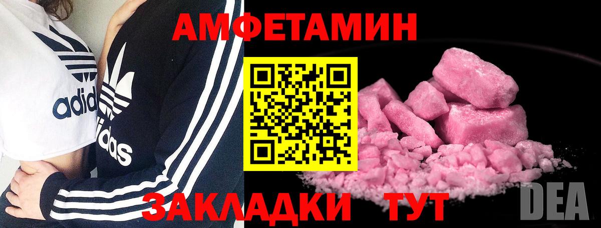 Бошки Шишки  Вход с VPN  Меф МЯУ МЯУ   Комсомольск-на-Амуре  APVP СОЛЬ   ГАШИШ  КОКАИН 