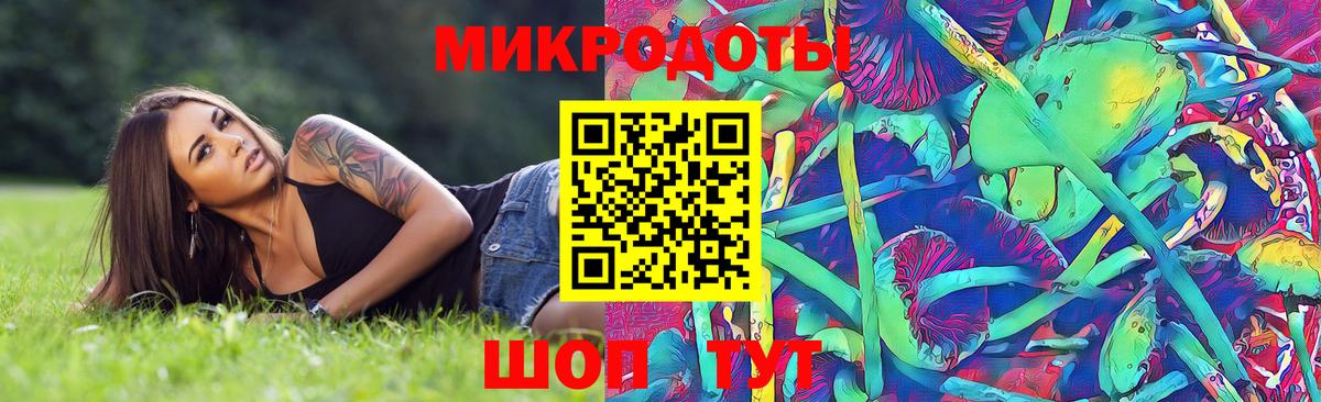 Галлюциногенные грибы прущие грибы  Вход с VPN  что такое наркотик  Комсомольск-на-Амуре 