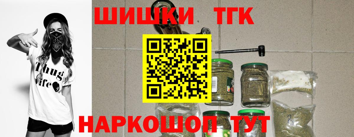 Каннабис семена Комсомольск-на-Амуре